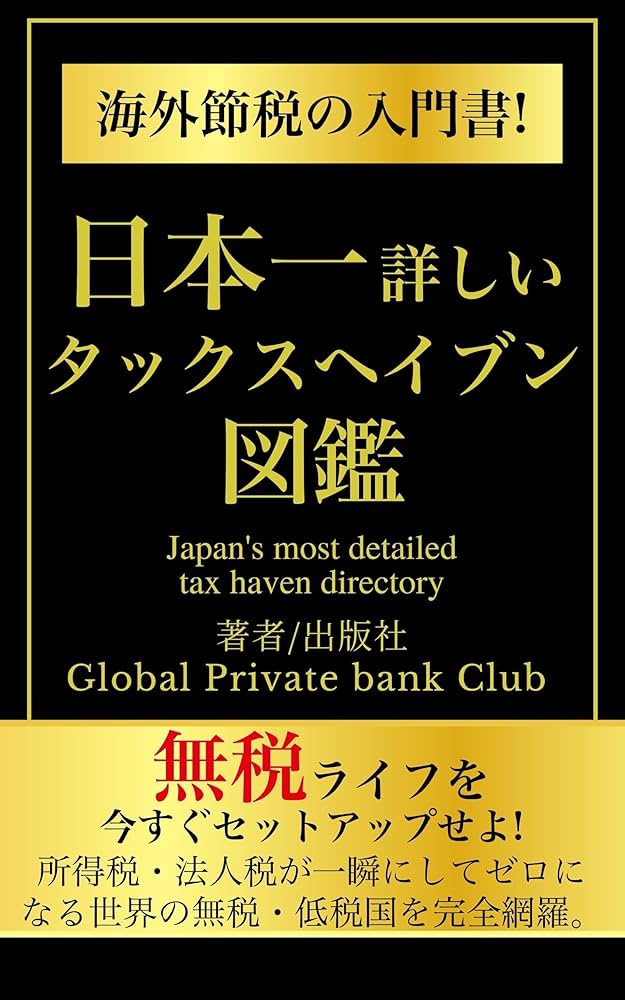 Ｑ＆Ａくらしの税金知識 節税のチェックポイント 平成２１年版 /新日本法規出版/大佐肇（単行本） Q＆Aくらしの税金知識 節税のチェックポイント 平成21年版